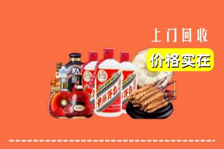 诚信求购:南通市海安高价回收酒