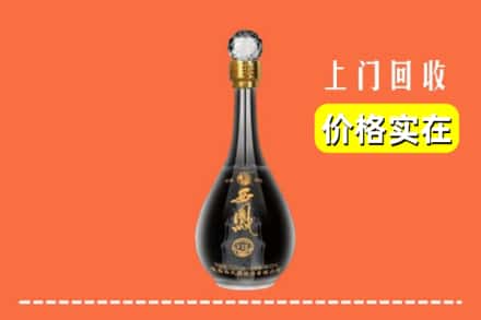 诚信求购:南通市海安高价回收西凤酒