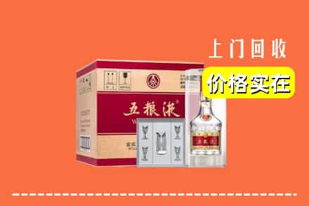 诚信求购:南通市海安高价回收五粮液