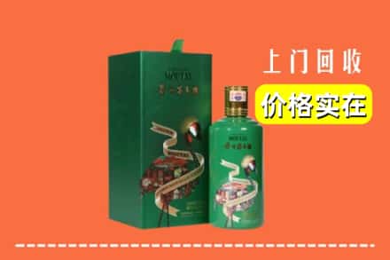 南通市海安回收出口茅台酒