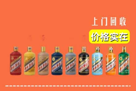 南通市海安回收生肖茅台酒